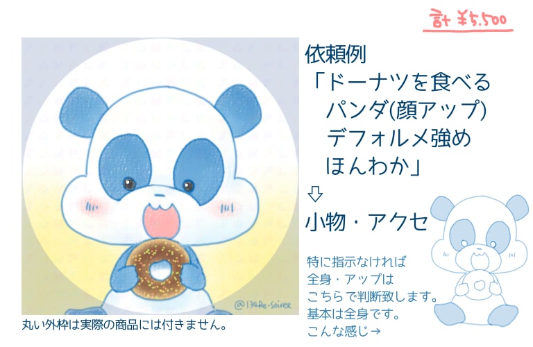 もちもちな動物のSNSアイコンお描き致します 足腰太めのかわいいぽってり動物イラストです。 イメージ3