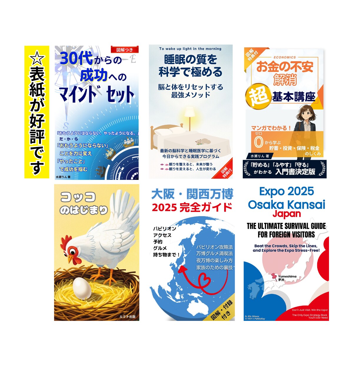 手厚いサポートで電子書籍を出版代行します お任せください、丸投げOKです。 イメージ4