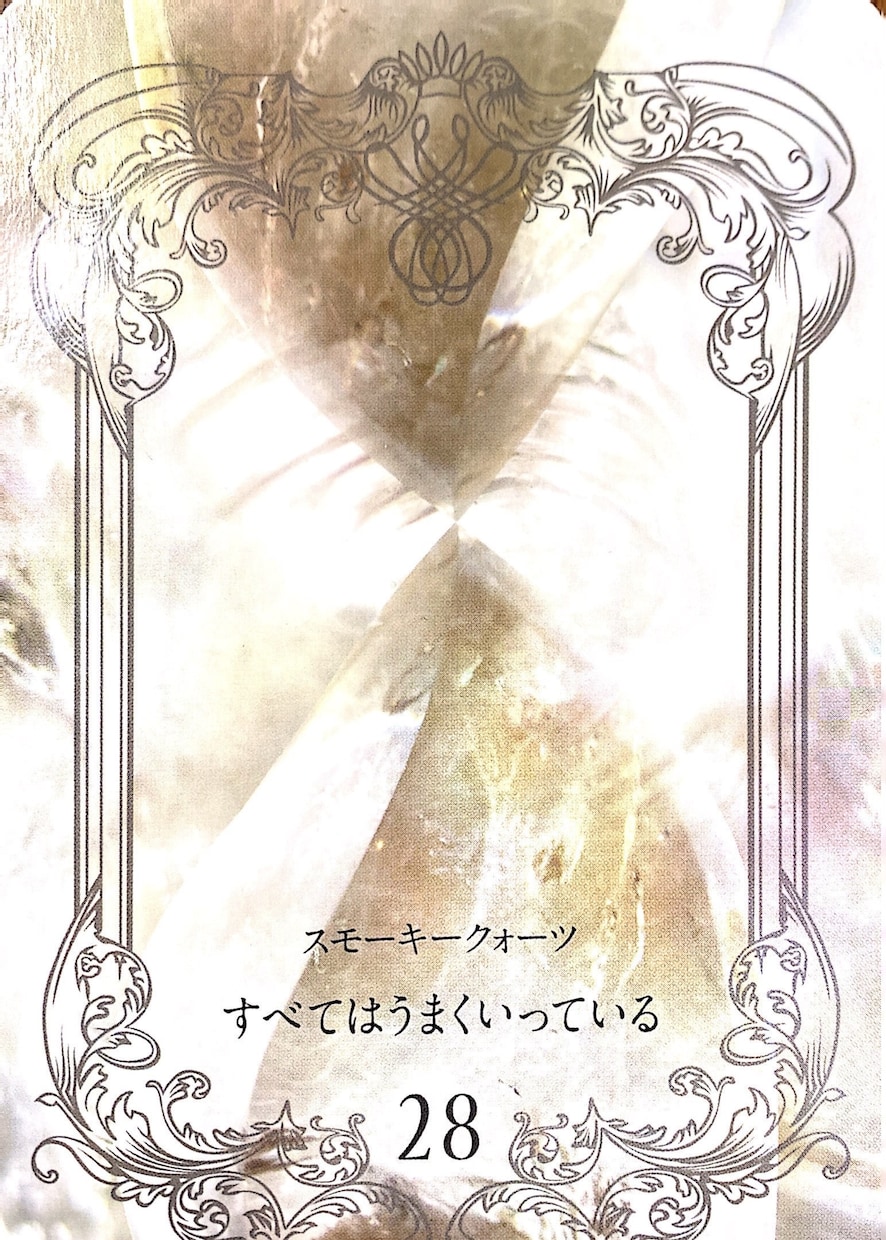 願いを叶えるコトダマ守り作ります ひとりひとりの願いに合ったコトダマを一緒に作ります イメージ1