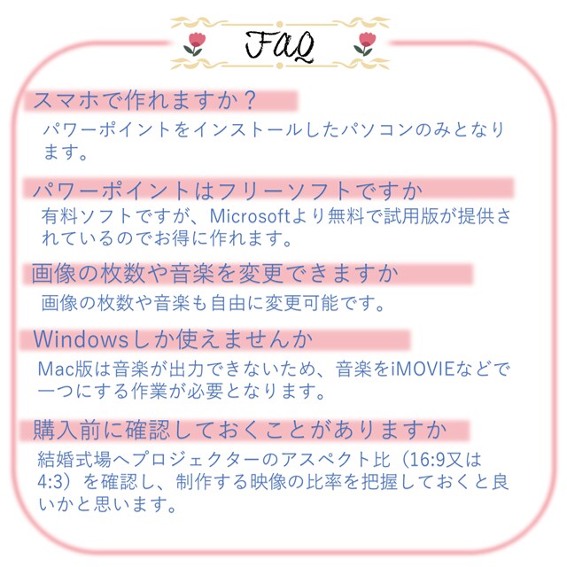 結婚式オープニングムービーが作れる！制作も行います 映像制作のプロがコスパ良く提供いたします｜ボタニカル―ム イメージ9