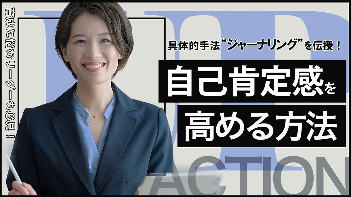 ターゲットに届くWEB画像を。心をこめて作成します バナー/サムネイル/ヘッダー/SNS投稿画像/広告画像など イメージ2