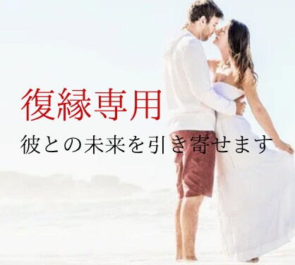 あの人の未練と本音を読み解きます あの人の心に、あなたはまだいますか？運命の糸を読み解きます。 イメージ1