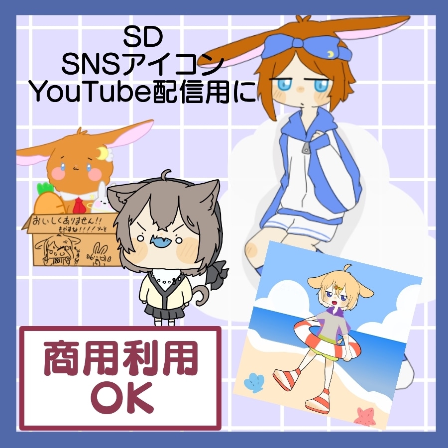 アイコンや1枚絵可愛い絵描きます アイコン、1枚絵など描きますを描きます。アホな顔描きます イメージ1