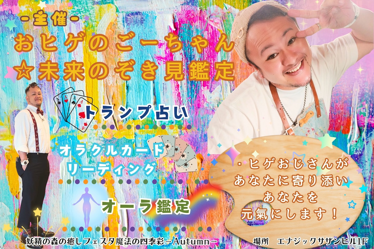 マルシェや、イベント用チラシ承ります 可愛い雰囲気のチラシ制作を得意としております。 イメージ5