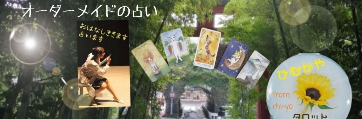 3択OK☆決断の別れ道 占います 3択まで可。潜在意識に聞いてみましょう理由付き。 イメージ7