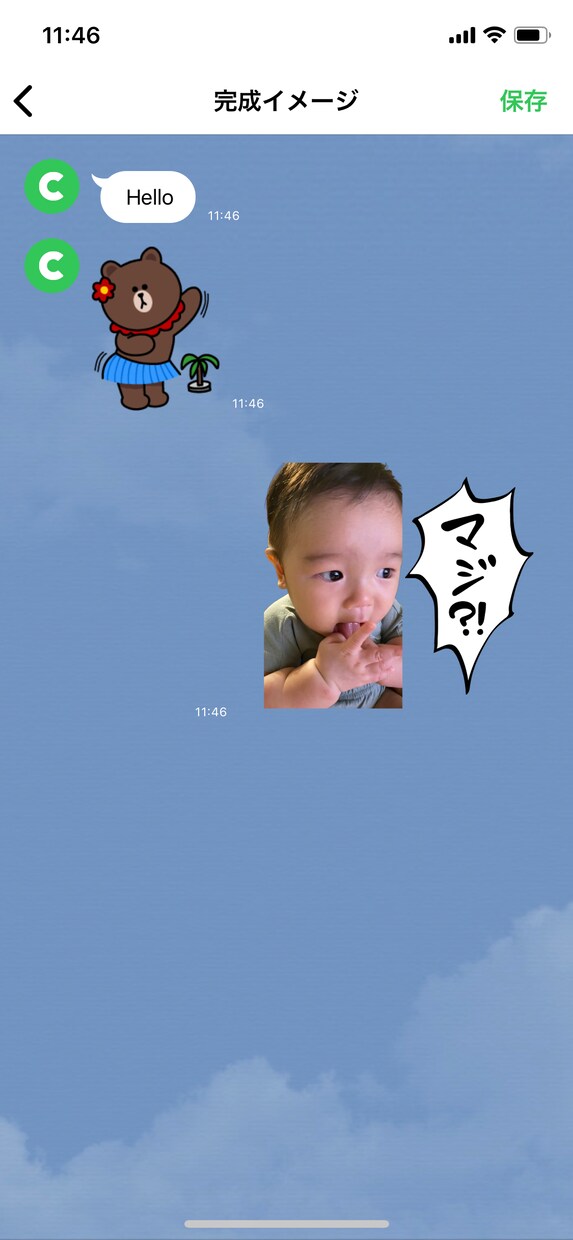 LINEスタンプ作ります お子さまやペットの写真をLINEスタンプに！ イメージ2