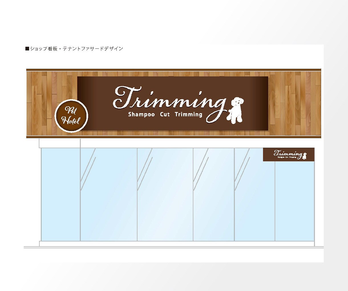 店内サイン、ファサードサインなどのデザインをします 長年の経験を活かし集客に繋がるデザインを提供いたします。 イメージ4