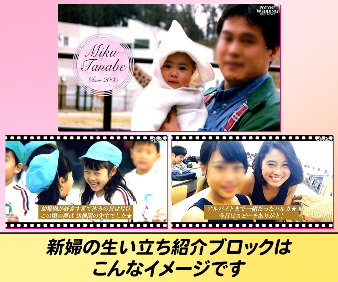 ミスチルの365日で感動的な結婚式ムービー作ります ミスチル人気曲「365日」のライブ映像の世界観で感動を演出！ イメージ7