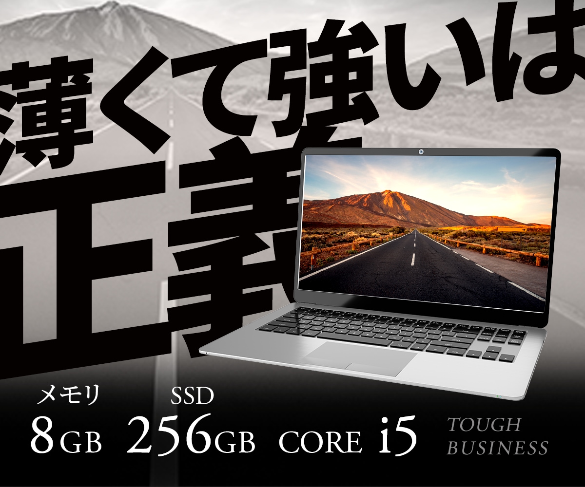 最安値1500円で高品質なWEB画像を制作します サービスや商品の魅力が伝わり、目に留まるWEB画像作ります！ イメージ6