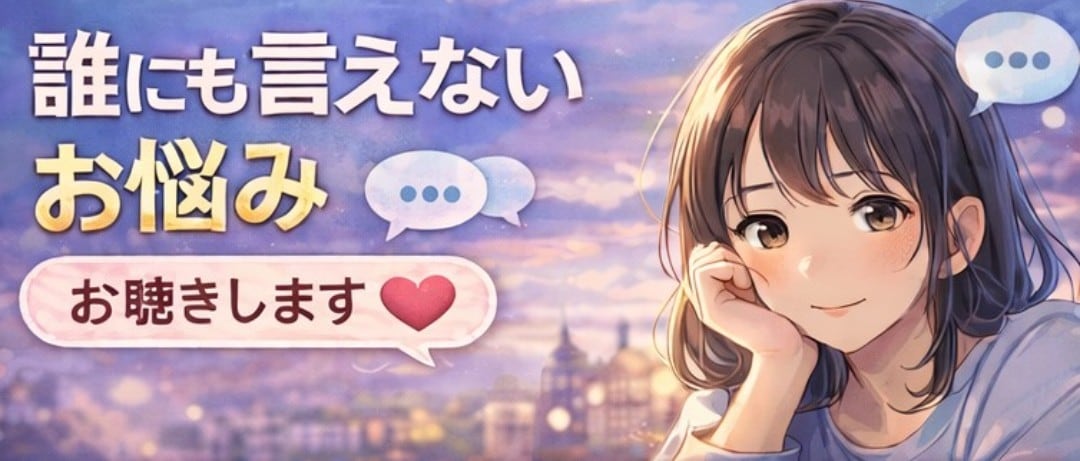 海外で心が折れた経験者があなたの話を聞きます 同じように苦しんでいる方の力になりたい イメージ8