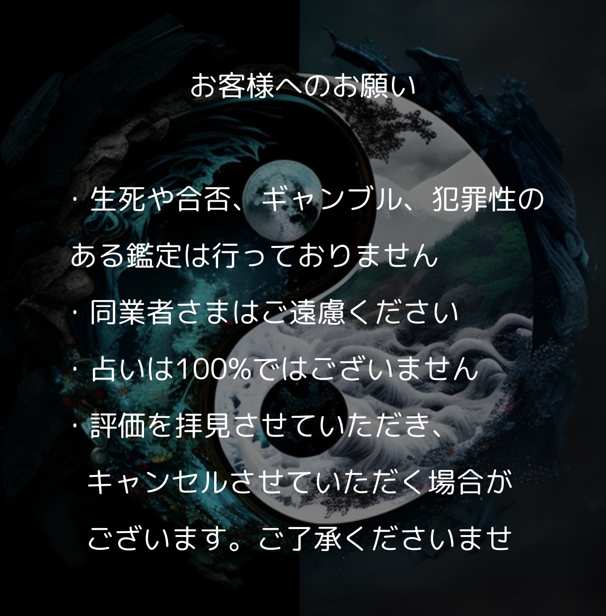 金運と心のブロックを整える癒し鑑定します お金の不安に、やさしく光を届けます イメージ9