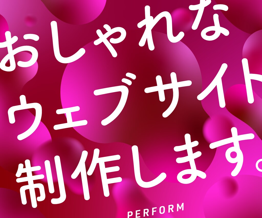 高品質Wordpress サイトをデザインします もちろんレスポンシブも対応！日英で制作するデザインチーム イメージ2
