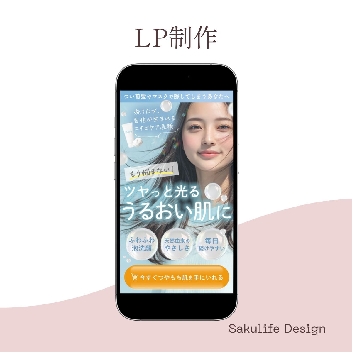 制作30件｜Studioサイトの修正・更新をします 高品質｜丁寧｜無料修正２回まで イメージ9