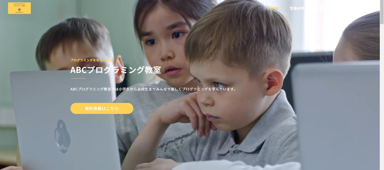 丸投げOK。wordpressホームページ作ります いい！安い！使いやすい！webサイト作成します。 イメージ4