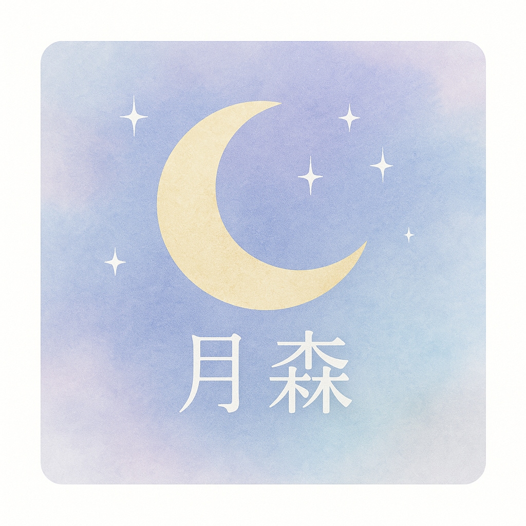恋愛に悩んでるあなたへ“今”の彼の気持ちを読みます カードが導く、いまのあなたへ。 イメージ1
