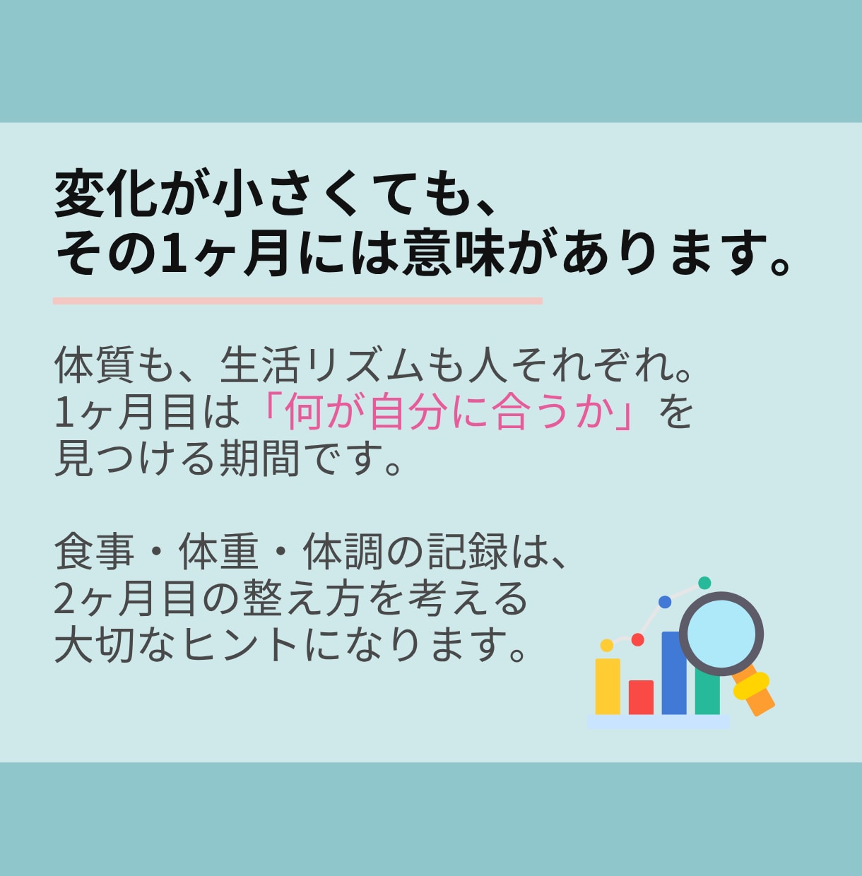 リピーター限定！管理栄養士が30日間サポートします ​✦やせてキレイに、食事がもっと楽しくなる習慣をあなたに​✦ イメージ2