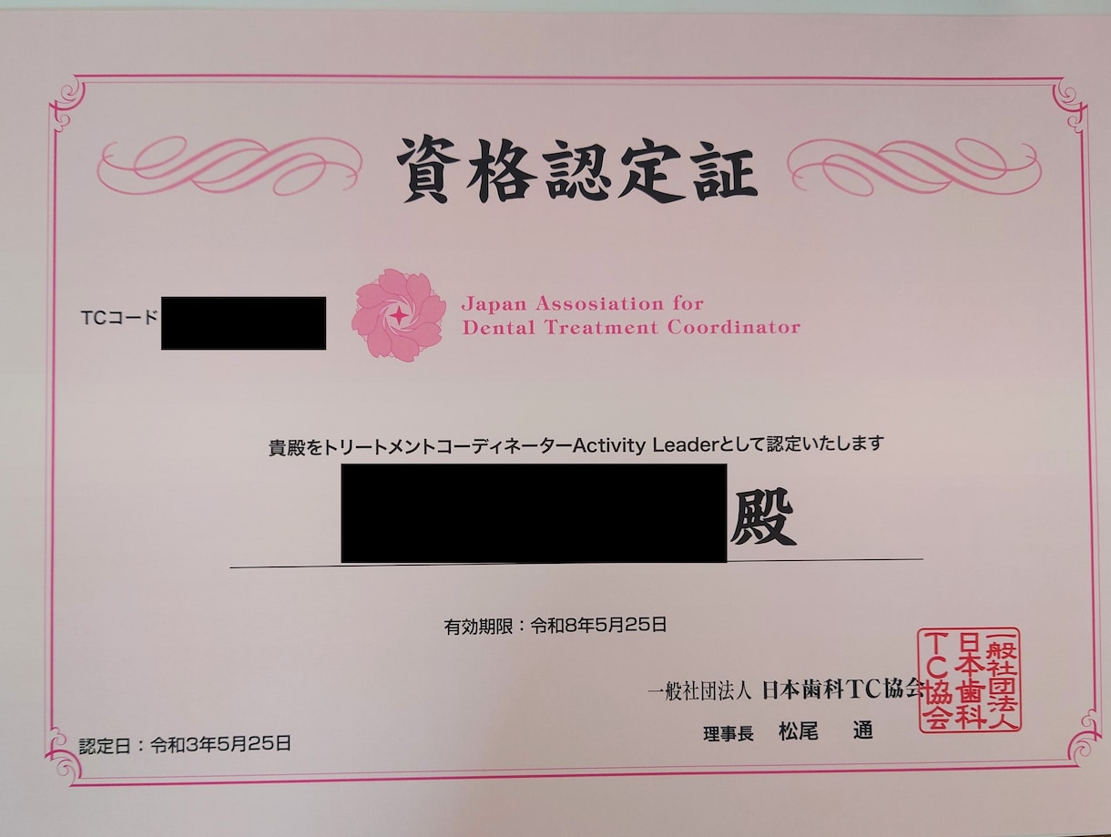 不安な歯科治療に対するご相談をお受けします 一生おいしいご飯を食べましょう！ イメージ2