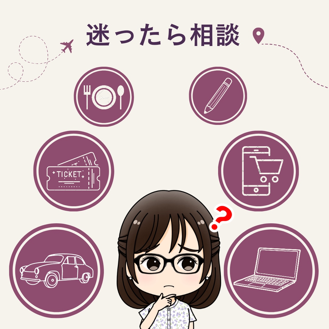 勘定科目や仕訳のアドバイスいたします 仕訳するのに勘定科目が分からない！この費用は経費？に答えます イメージ2