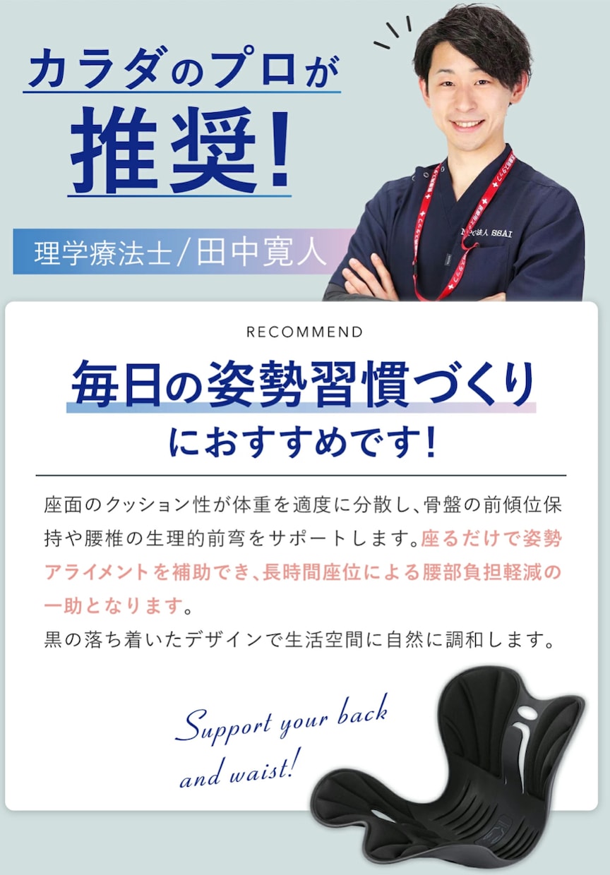 医療や福祉関連商品の専門家監修します 専門性×信頼性で、商品の“価値”を底上げします！ イメージ2