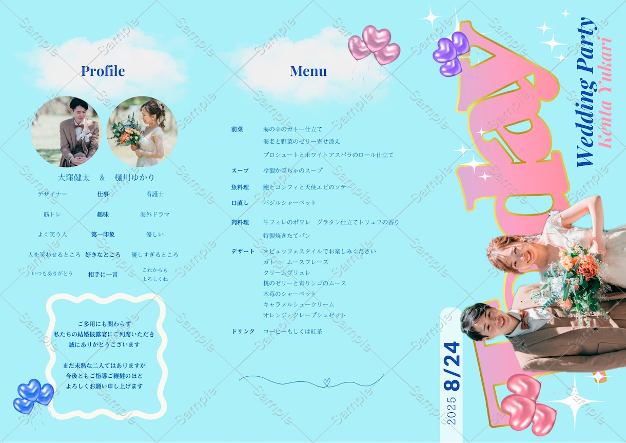 Today風プロフィールブックが作れます 三つ折りタイプCanvaテンプレートを納品 イメージ3