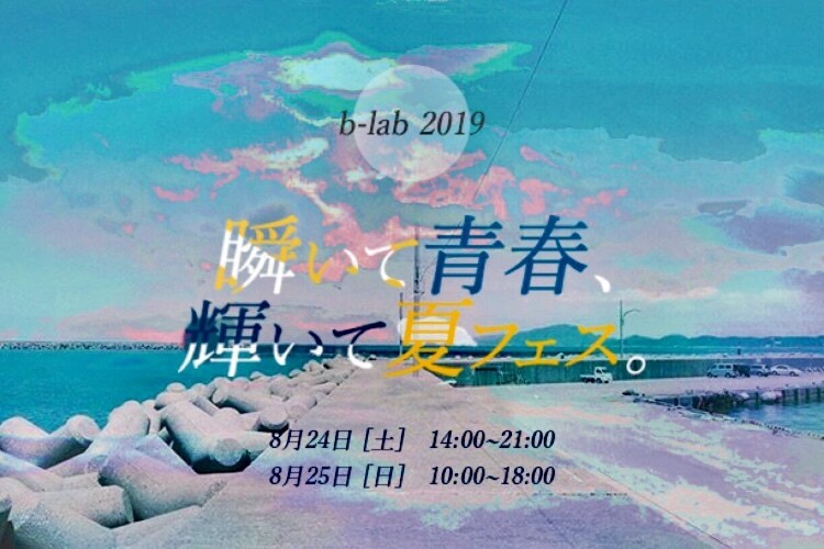 フライヤーやチラシ、ポスターのデザイン承ります 主にPhotoshop､Illustratorを扱っています イメージ2