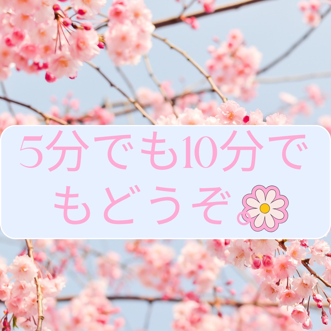 女性と話すのが苦手なあなたのお話相手になります 女性と話すことが苦手なあなた。優しくお話いたします。 イメージ3