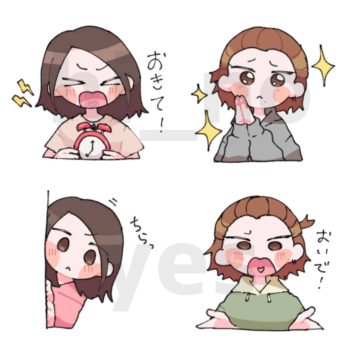 ゆるい似顔絵スタンプお作りします 記念日や誕生日プレゼントにもってこい！ゆるかわスタンプ！ イメージ3