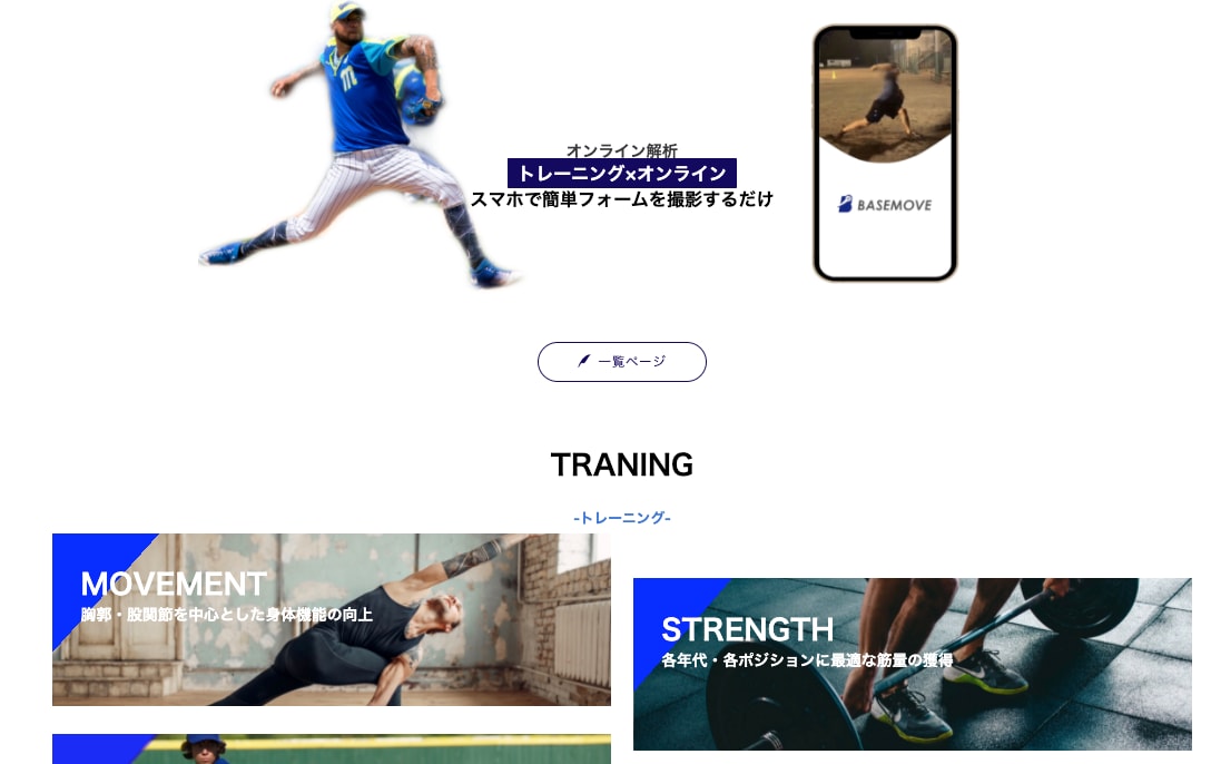 WordPressでホームページ作成します 低価格で再起可能な未来を創造する。 イメージ2
