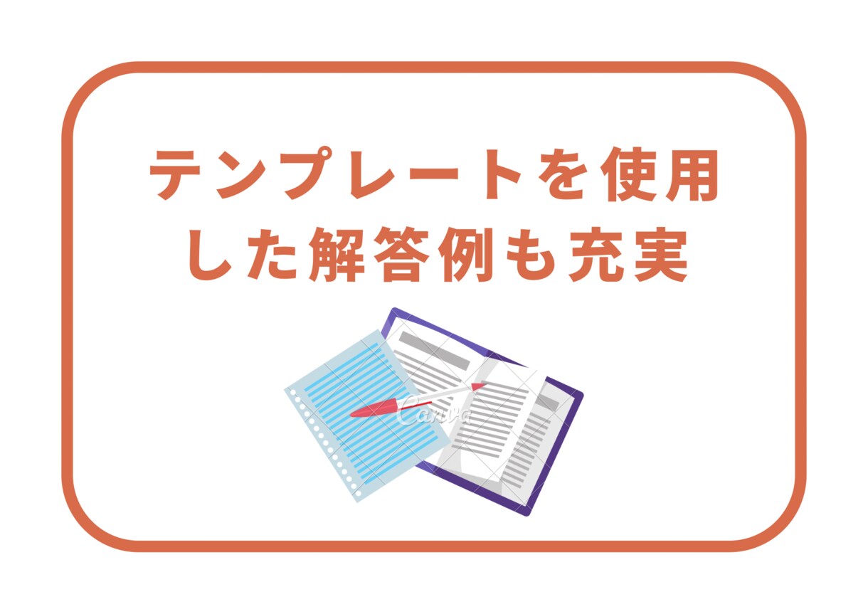 英検2級英作文のテンプレ・アイディア出し教えます 英作文は型とアイディアの出し方を覚えれば、9割取れます！ イメージ4