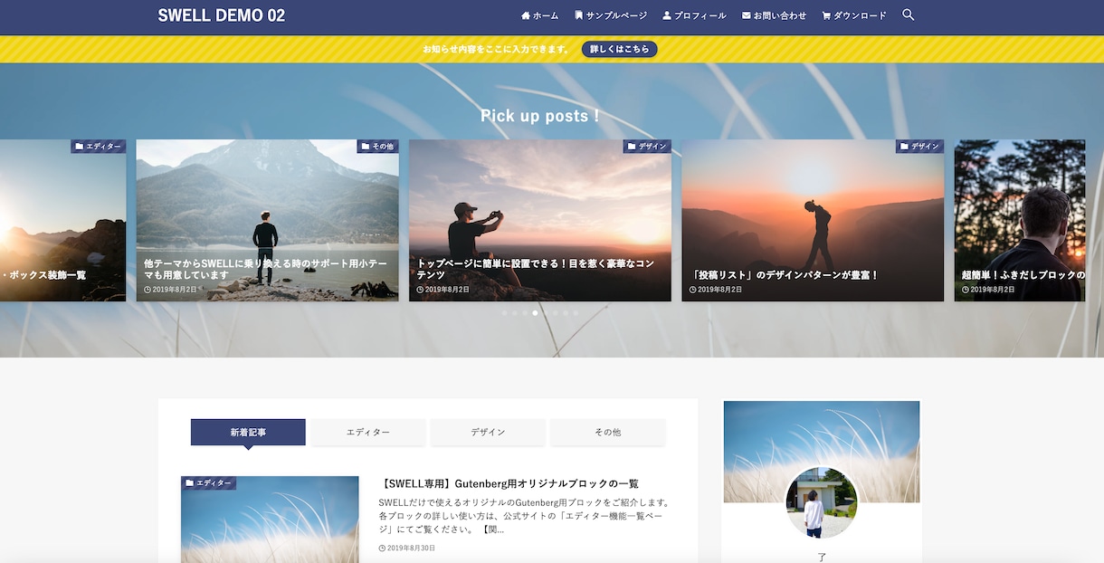 ワードプレスで集客に強いホームページを作ります 【10名様限定】初心者でも更新できるWordPressのHP イメージ7