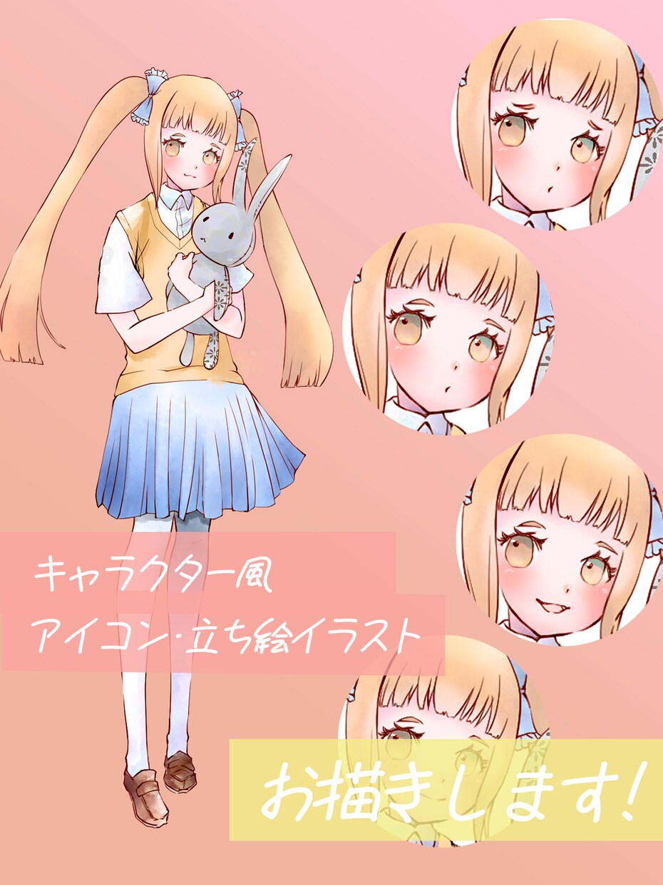 オリジナルのキャラクター風イラストを作成します アニメ、コミック、TRPG、サムネなど/一枚絵・アイコン イメージ1