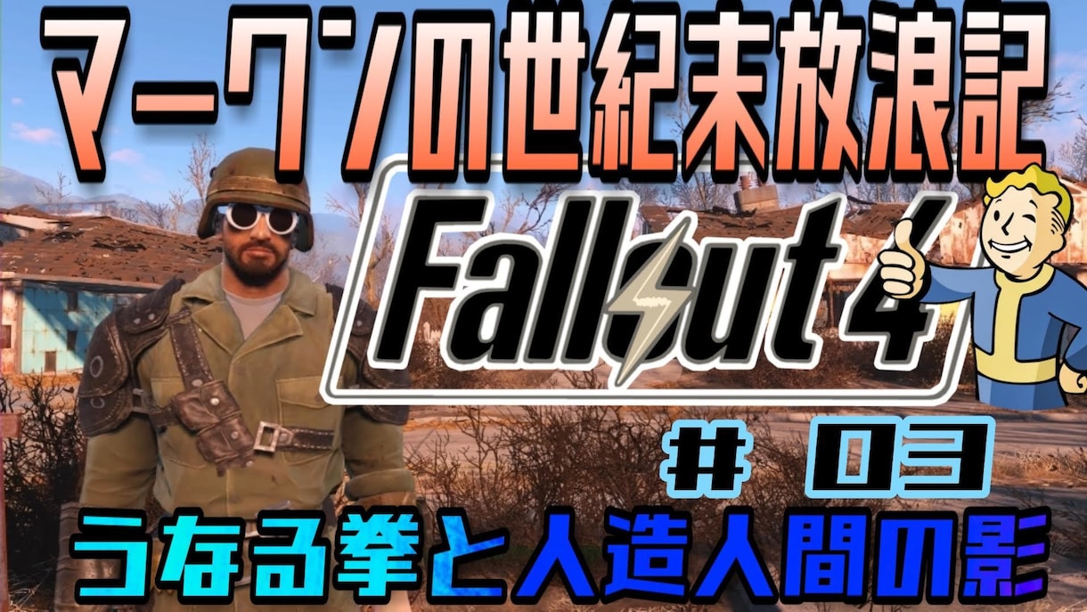 ゲーム配信・YouTubeサムネ作成します 視認性重視!配信の雰囲気を伝えるサムネイル イメージ1