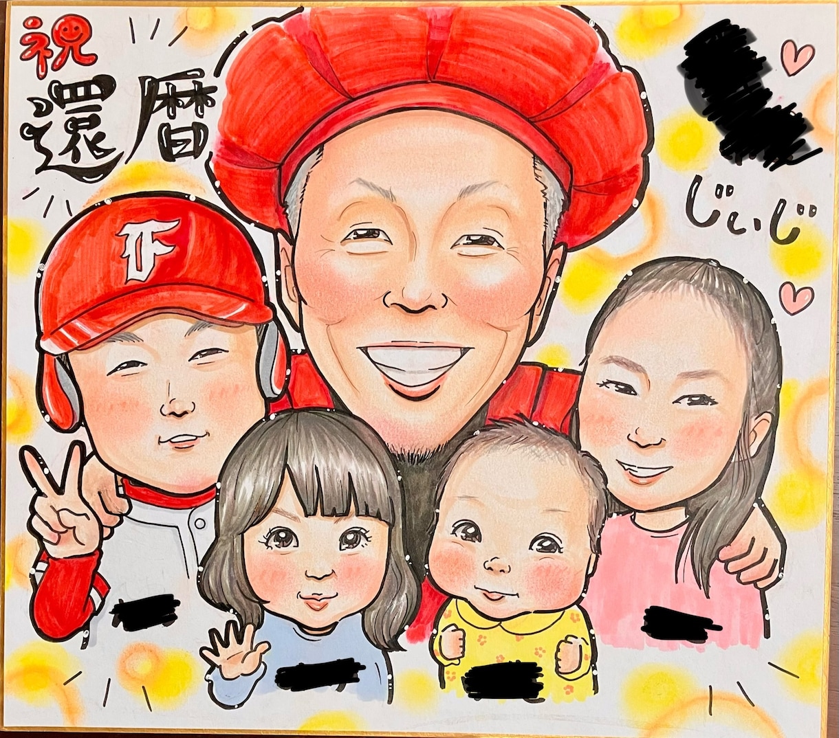 贈った瞬間笑顔が生まれるあたたかい似顔絵描きます 還暦・誕生日・ウェディング、大切な人への一生モノの贈り物 イメージ6