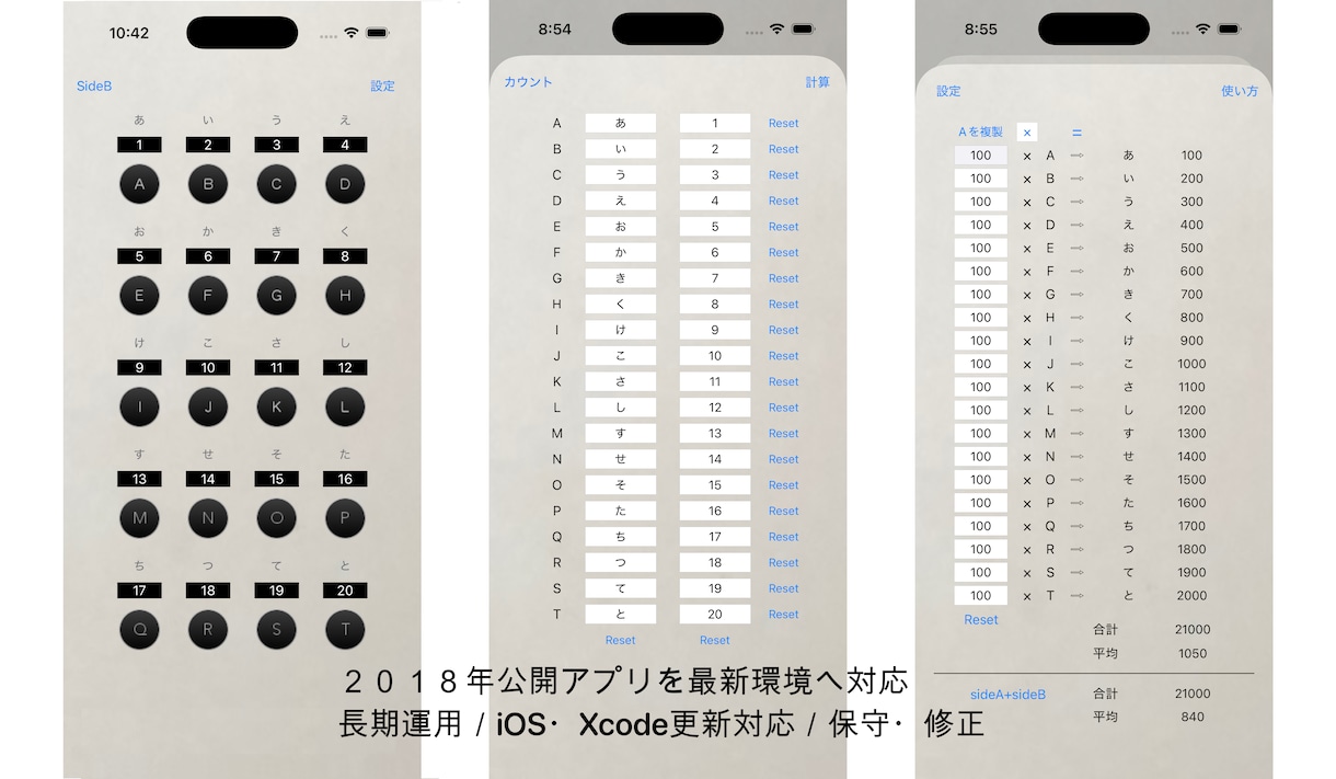 iOSアプリの不具合・修正に対応しますます Xcodeのエラー・既存アプリの修正を丁寧に対応 イメージ2