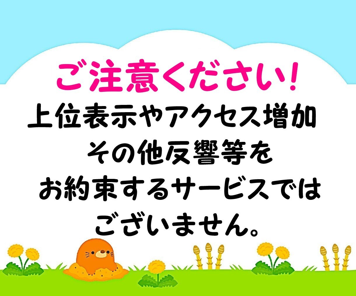 プロが取材・インタビュー記事を作成・執筆します 音声の書き起こし、文字起こし、テープ起こしも！　最短即日♪ イメージ5