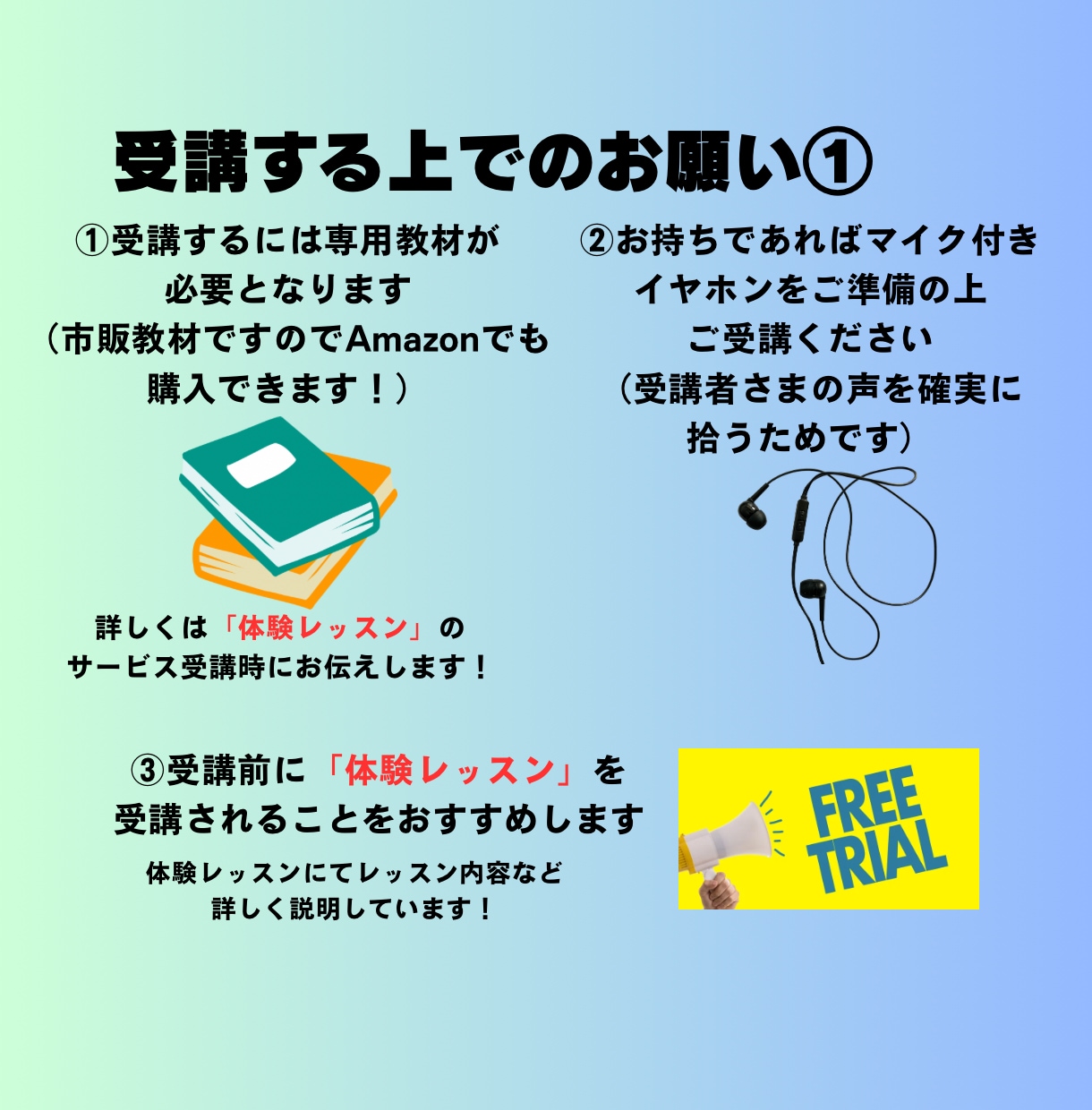 話す・聞くに特化した日常英会話レッスンを提供します 【初心者向け】学生時代に諦めた英語、もう一度始めませんか？ イメージ13