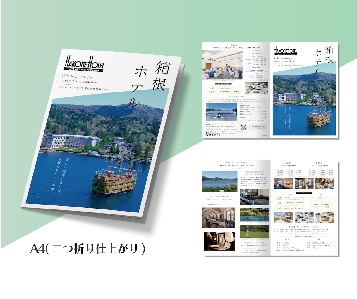 事業の魅力を最大限表現するパンフレットを制作します 修正回数無制限！（大幅な修正を除く） イメージ7