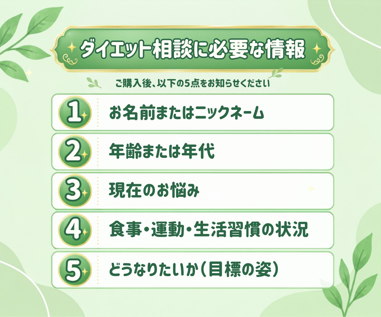 ダイエットの悩みを占いをします タロットの力を使って-32kgした占い師です イメージ7