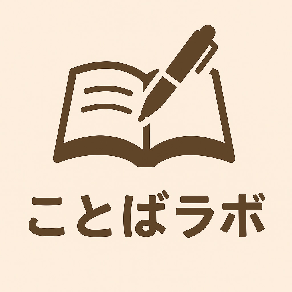 小論文や読書感想文等の添削をします 小論文や読書感想文等の添削やアドバイス イメージ1
