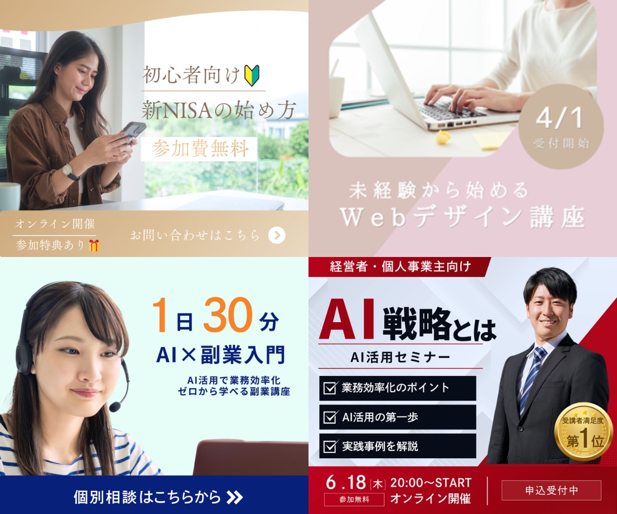女性向けの大人可愛いバナー・ヘッター作成します 修正無制限！まずはお気軽にご相談ください イメージ7