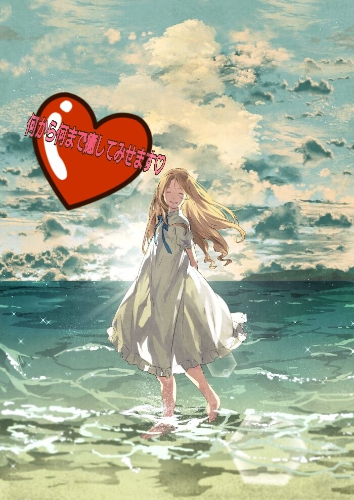 あなたを癒します 何から何まで癒してみせます( ˘ ³˘)♥ イメージ1