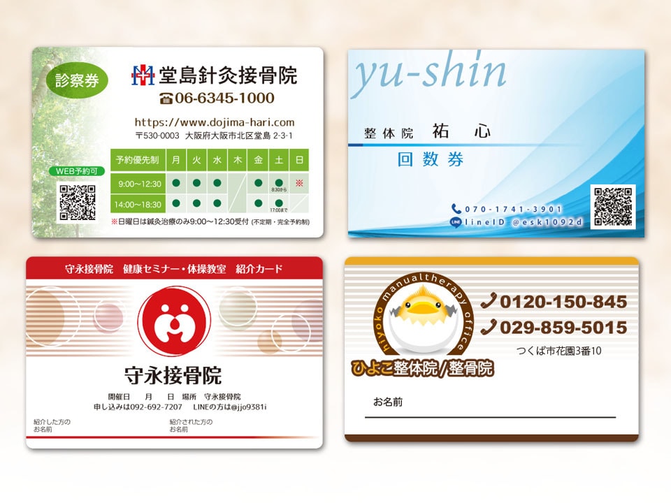SHOPカード・会員証・診察券・名刺を制作します 美大卒・色検1級デザイナー作【集客できるデザインの秘訣とは】 イメージ3