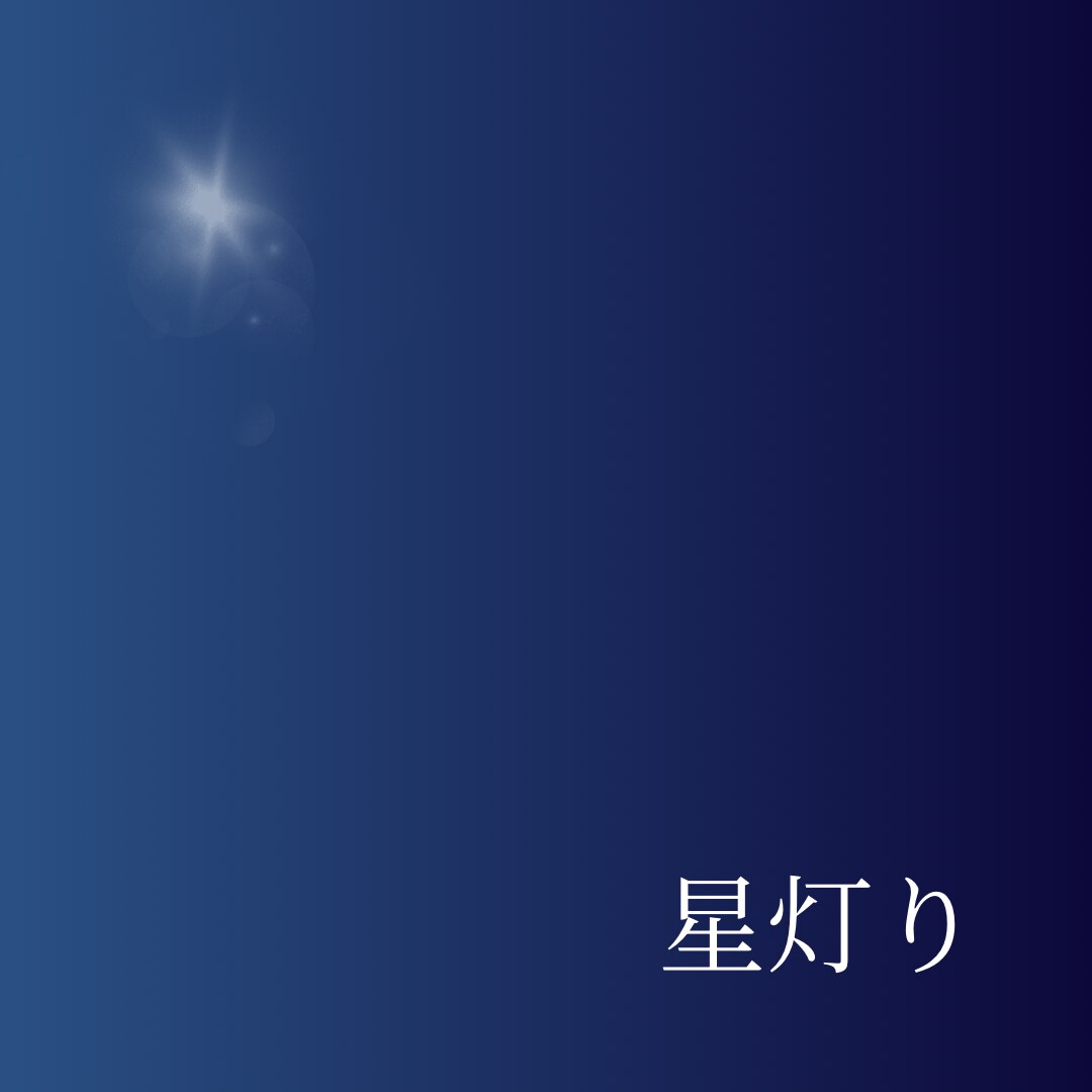 婚外恋愛◇彼の本音を優しく伝えます 彼の本音と関係の流れを丁寧に読み解きます イメージ3