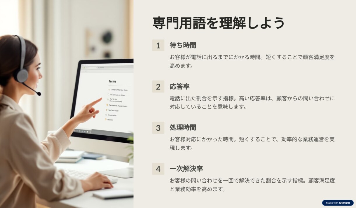 伝わる！魅せる！講座・プレゼン・各種資料作ります Canva操作もおまかせ！“伝わる資料”に仕上げます！ イメージ10