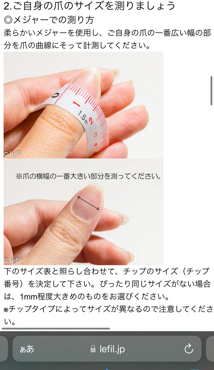 個性的なネイルチップ作成します 個性派ネイル　デザインネイル　ジェルネイル イメージ7