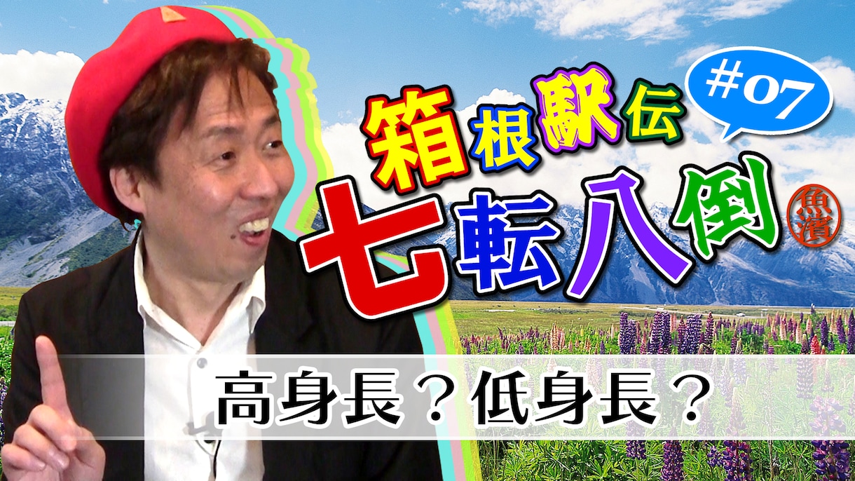 YouTubeのサムネイル画像を作成します ちょっと凝った経験豊富なプロならではのデザイン。 イメージ1