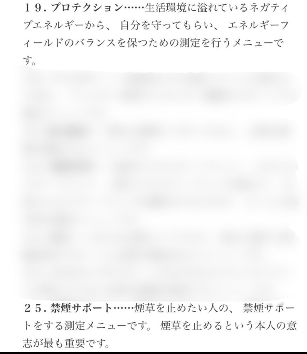 数霊REIWAで遠隔波動ヒーリング8時間致します ☆リピーター様には1時間延長+クスリ絵カード画像サービス イメージ5
