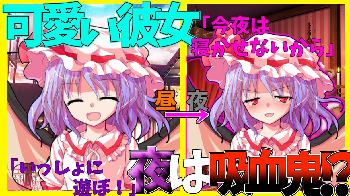 ゆっくり投稿者が茶番のシナリオ書きます 絶対に満足させる作品を依頼に合わせて最速でお届けします！ イメージ6