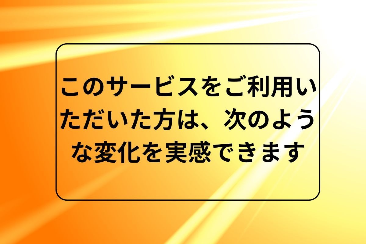 初心者向けにKindle出版のサポートします 知らないと損する！ゼロから始める印税生活の秘密 イメージ6