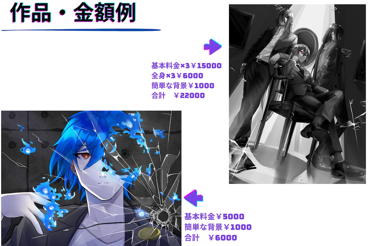 サムネ/グッズ/V活動 向けキャライラスト描きます あなたのかっこかわいい女の子、かっこいい男の子描かせて下さい イメージ4
